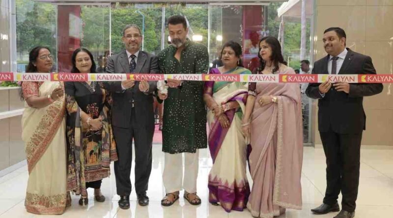 कल्याण ज्वेलर्सचं पुण्यात नवीन शोरूम – बॉबी देओल यांच्या हस्ते भव्य उद्घाटन!