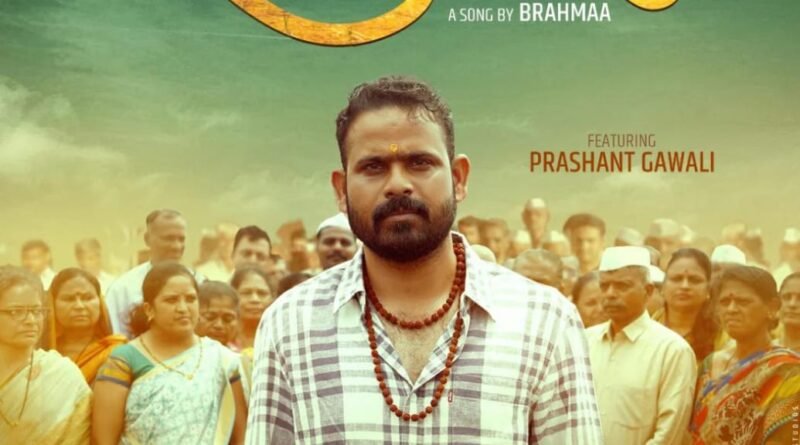 भक्तिमय वातावरणात अवतरले 'स्वामी' – 'स्वामी-२' भक्तिगीताचे दिमाखदार लोकार्पण