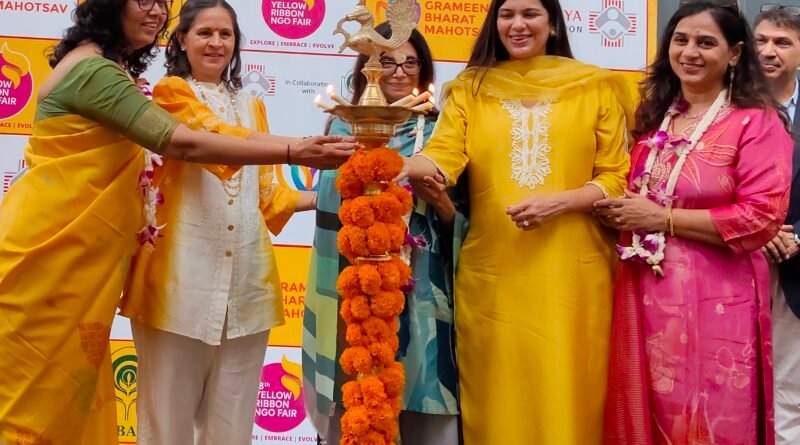 १८ वे यलो रिबन स्वयंसेवी संस्था व कारागीर मेळा – ग्रामीण भारत महोत्सव २०२७