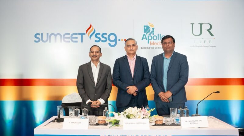 सुमीत एसएसजी – अपोलो हॉस्पिटल्स ग्रुपच्या युअरलाईफ आणि मेडस्कील्ससोबत धोरणात्मक भागीदारी