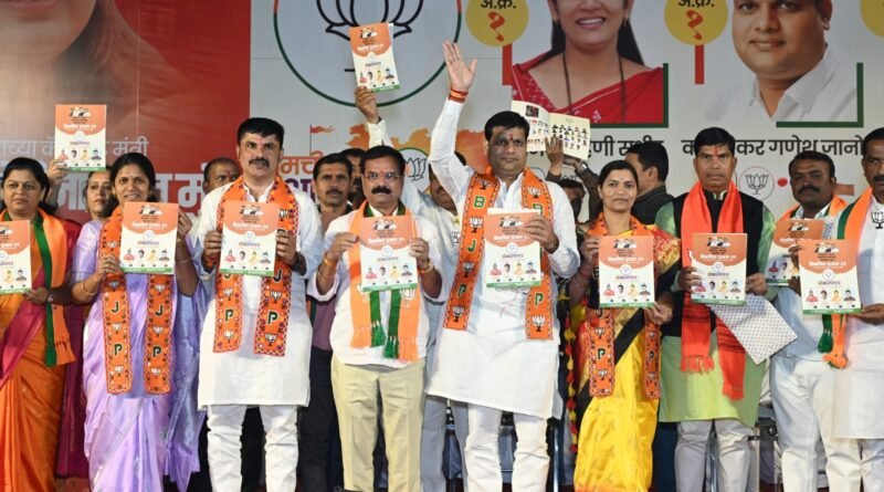 प्रभाग क्रमांक ०९ मध्ये भाजपची भव्य जाहीर सभा; विकासाभिमुख वचननाम्याचे प्रकाशन, नागरिकांचा उत्स्फूर्त प्रतिसाद