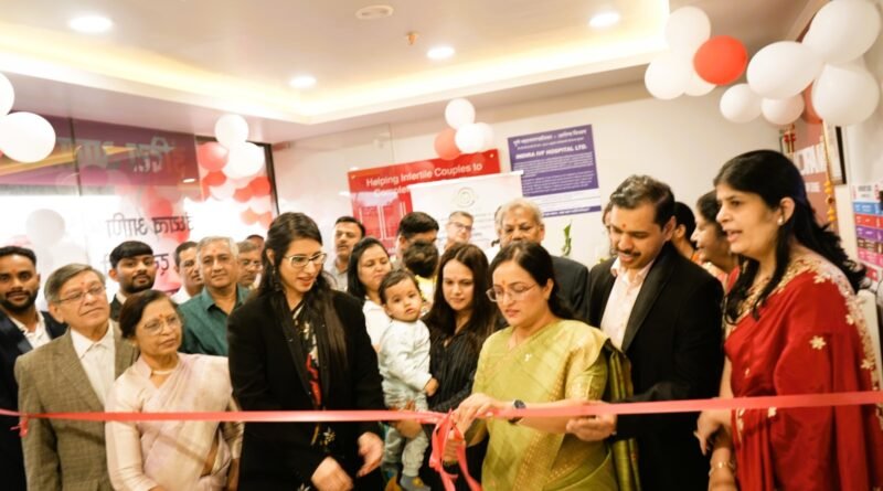 इंदिरा आयव्हीएफने हडपसर येथे नवीन फर्टिलिटी क्लिनिकचे उद्घाटन केले