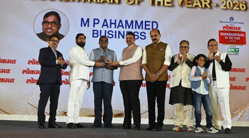 मालाबार ग्रुपचे अध्यक्ष श्री. एम. पी. अहमद यांना महाराष्ट्राचे माननीय मुख्यमंत्री श्री. देवेंद्र फडणवीस यांच्या हस्ते 'महाराष्ट्रीयन ऑफ द इयर २०२६' पुरस्काराने सन्मानित करण्यात आले.