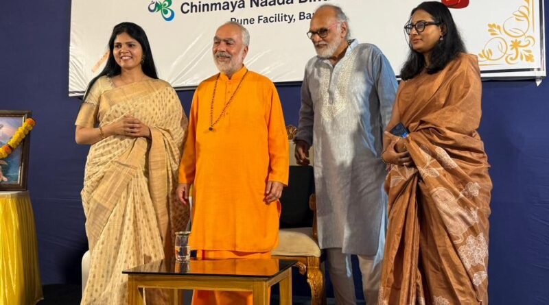 पुण्यातील बाणेरमध्ये चिन्मय विश्वविद्यापीठाकडून ‘स्कूल ऑफ कलायोगा’ची सुरुवात