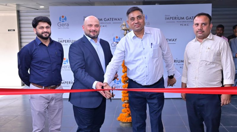 पिंपरी-चिंचवडमध्ये मेट्रो-कनेक्टेड व्यावसायिक संकुलाची नवी पायरी गेरा डेव्हलपमेंट्सकडून ‘गेरा’स इम्पेरियम गेटवे’ला थेट मेट्रो प्रवेशमार्ग सुरू
