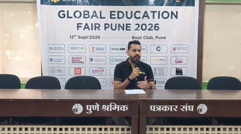 स्टडी स्मार्टतर्फे १२ सप्टेंबर रोजी पुण्यात ‘ग्लोबल एज्युकेशन फेअर २०२६’; ६० हून अधिक परदेशी विद्यापीठांशी संवादाची मोफत संधी