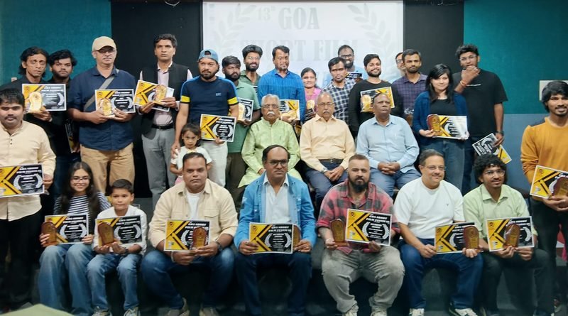 तेरावा गोवा लघुपट महोत्सव उत्साहात साजरा
